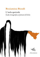 L'isola spettrale