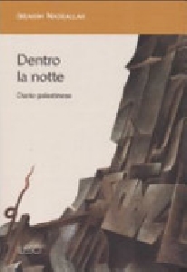 DENTRO LA NOTTE. DIARIO PALESTINESE