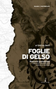 Foglie di gelso. Racconti palestinesi