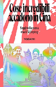 COSE INCREDIBILI ACCADONO IN CINA. SAGGI